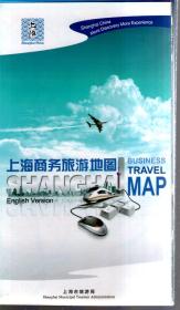 Shanghai Business Travel Map: English Version for Seamless Corporate Journeys