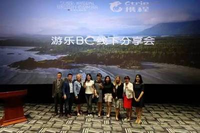 携程旅行网与加拿大BC省旅游局签署战略合作协议，共拓旅游市场新机遇